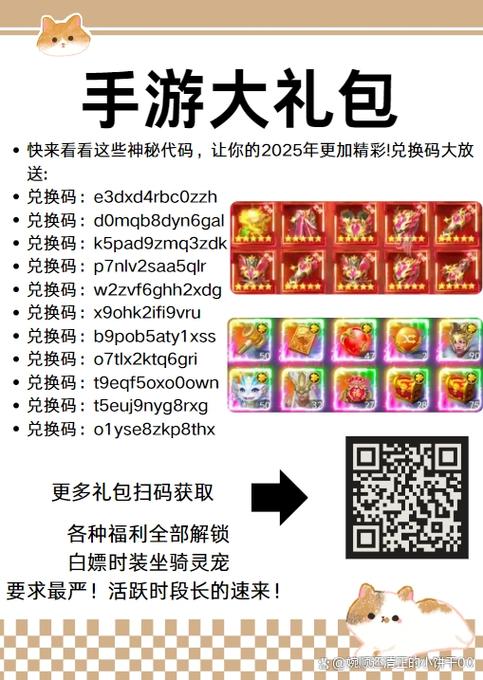 仙域vip特别兑换卡怎么得