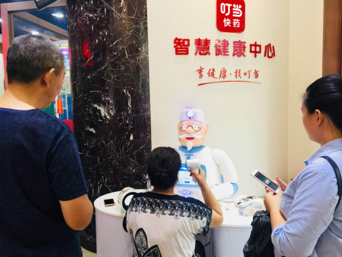 叮当客平台可靠吗
