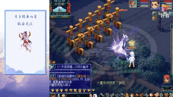 夜罗刹套有必要买吗截图