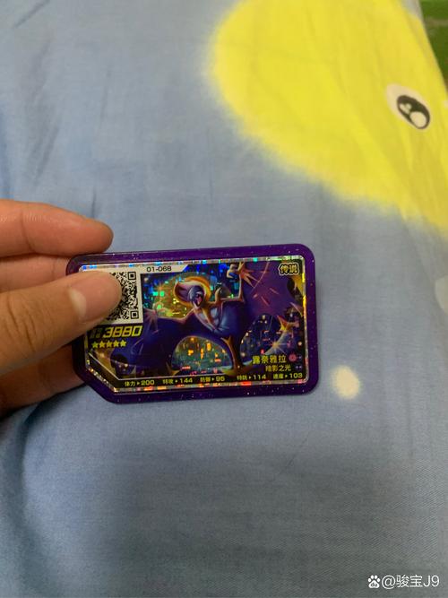 卡月神和万霆的卡卡效果