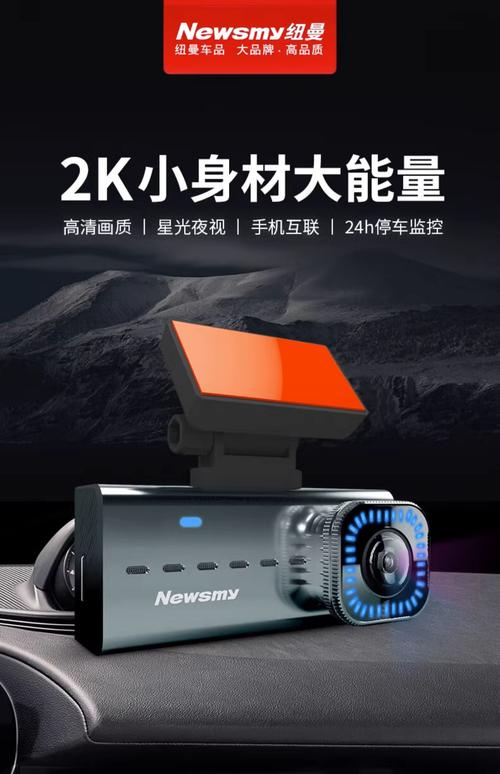 yi行车记录仪wifi密码