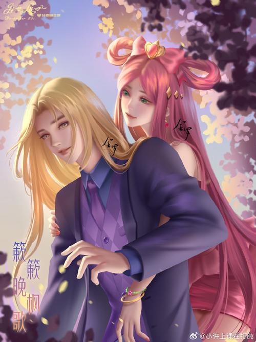 魔王与娇花by宁容暄