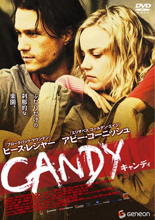 Candy完整版在线观看图标