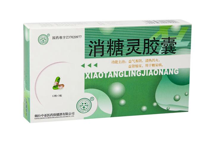 消糖灵和降糖灵