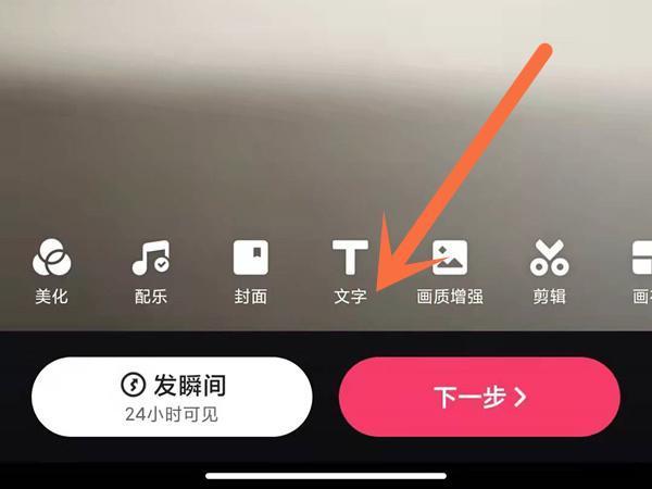 怎样给照片配音乐歌曲