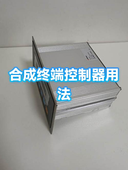 合成终端东西显示双倍怎么回事
