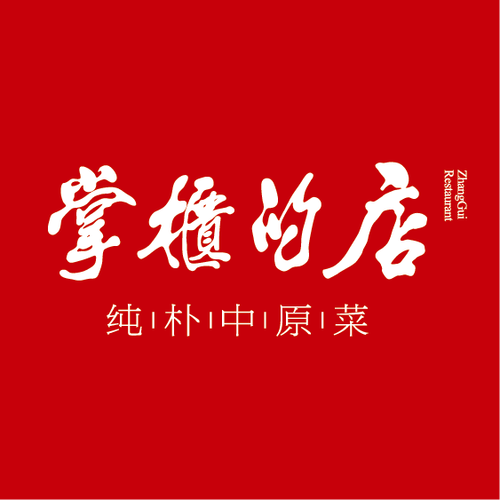 10元快餐店