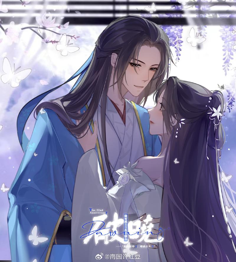 清冷孕夫仙君