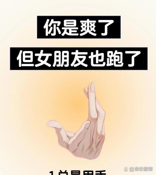 不管是男生还是女生如果你的身体都