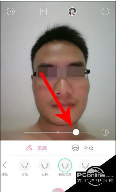 轻颜相机怎么调五官