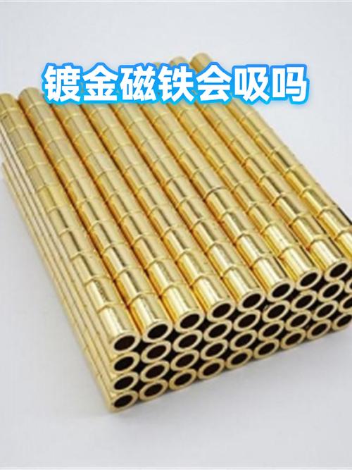 黄金会被磁铁吸引吗游戏截图