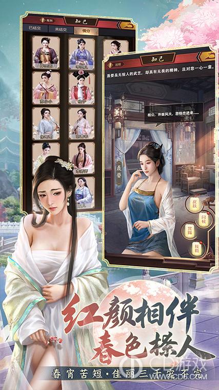 极品芝麻官为何要卡五品