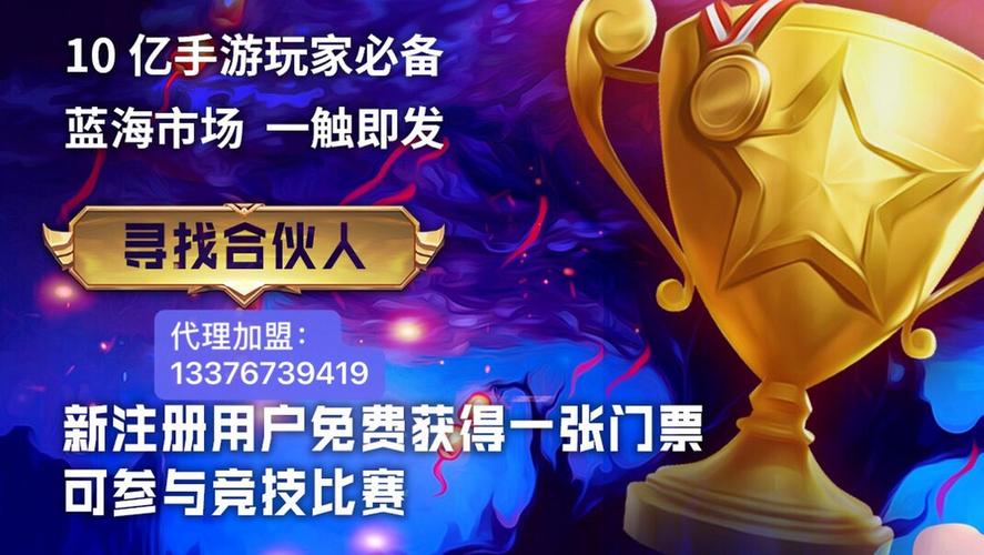 逗游电竞赏金赛游戏截图