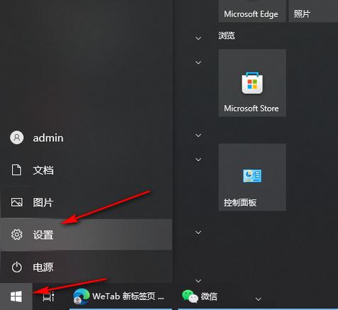 macbook睡眠继续下载