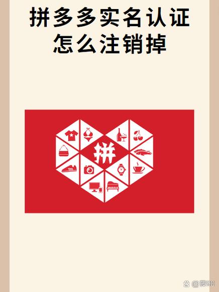 申请拼多多平台介入怎么申请
