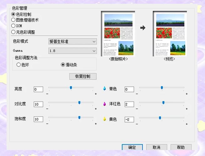 l805打印模糊解决方法