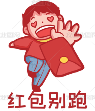 欢乐斗抢红包图标