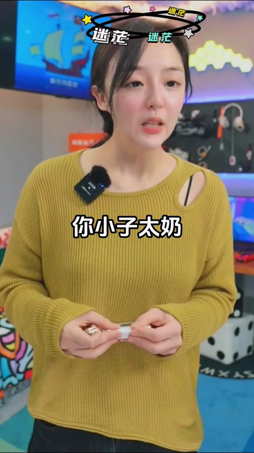 抖音换衣服变身作者截图