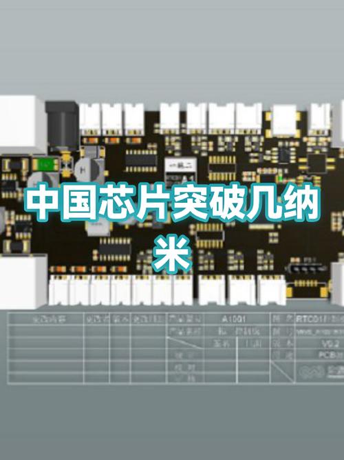 中国芯片突破几nm了