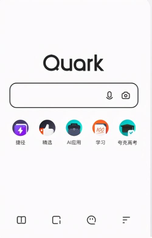 quark浏览器游戏截图