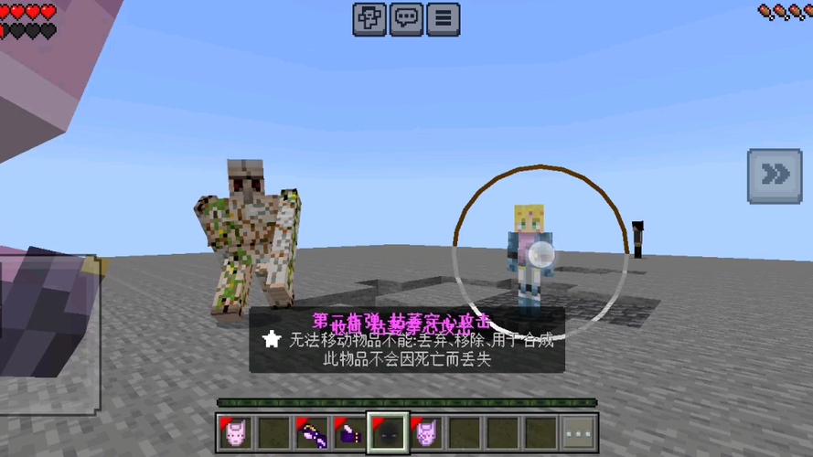 国际版我的世界java存档位置