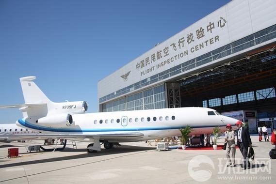航空飞行体验中心