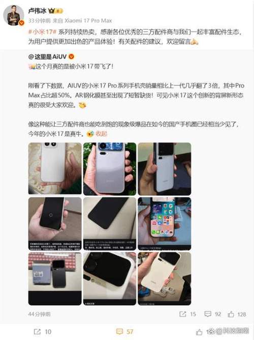 小米吃到饱激活失败游戏截图
