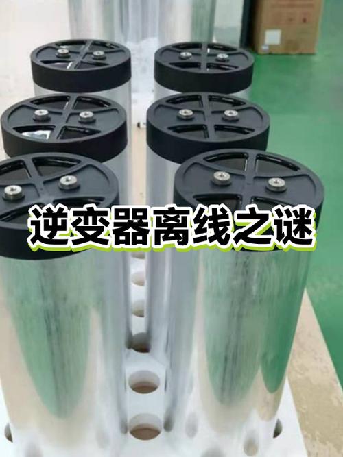 为什么监控总是离线