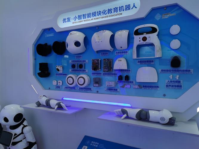 小智教育产业集团截图