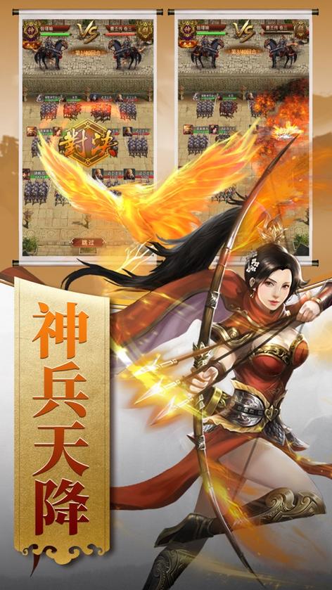 回到三国当主公rpg攻略