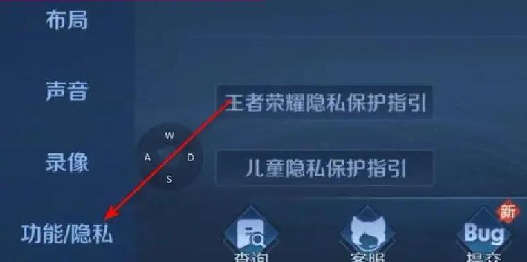 怎么知道对方王者隐身在线图标