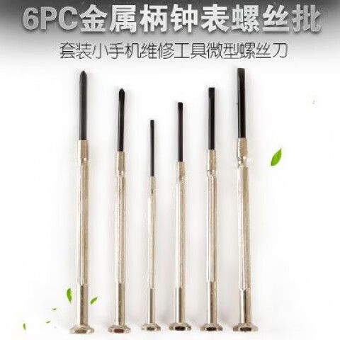 膨胀螺丝跟着螺母一起转怎么办图标