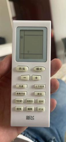新飞空调怎么用手机打开