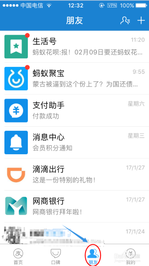 美团众包时段奖励规则
