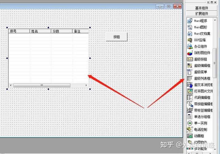 易语言怎么删除编辑框里的某个内容