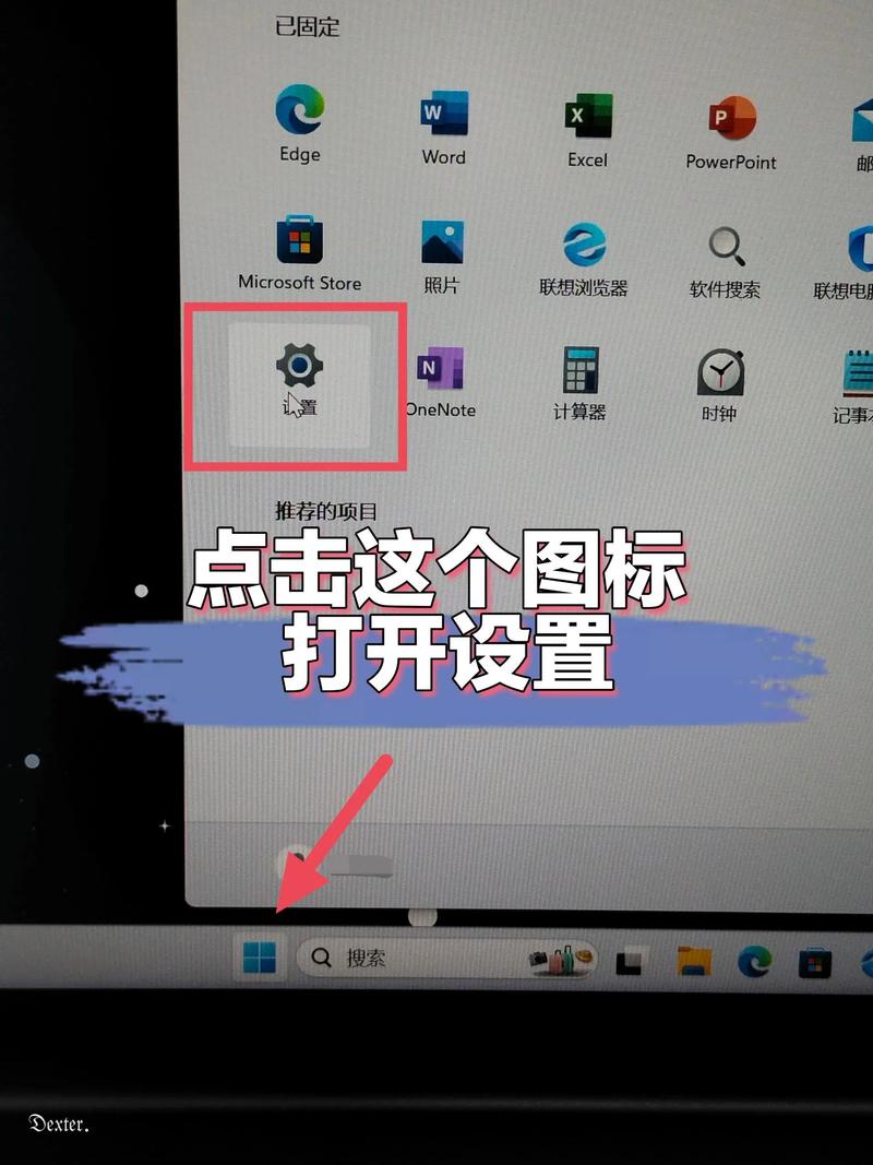 怎么把旧电脑上的软件弄到新电脑上图标