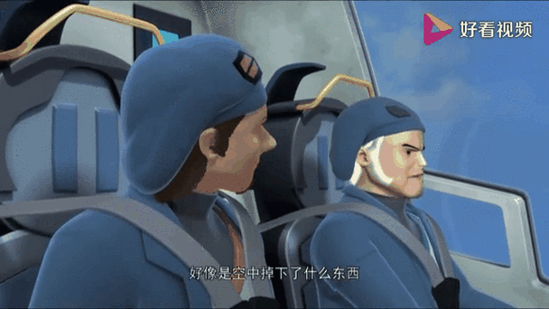 空中救援小游戏