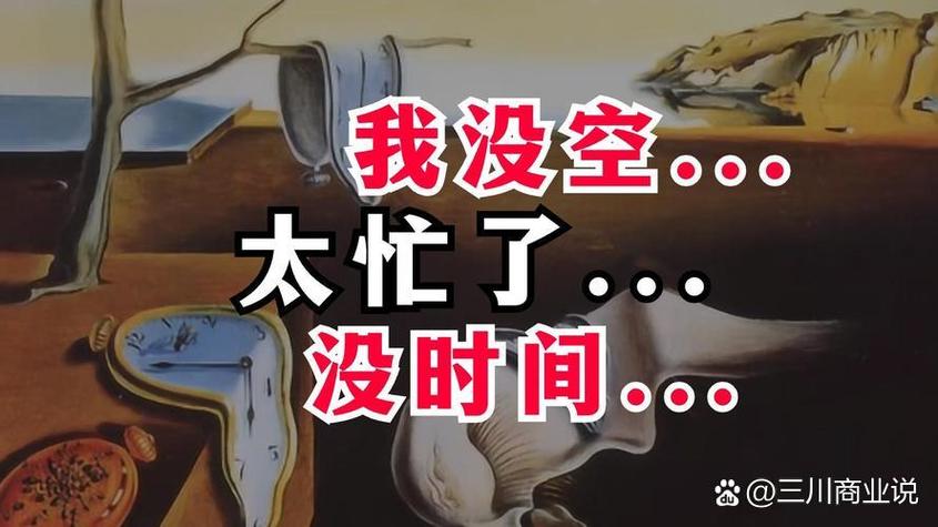 精力消耗太大怎么办