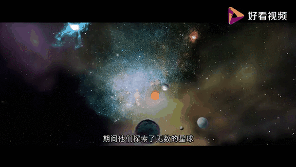 三体星球VS超蓝巨星
