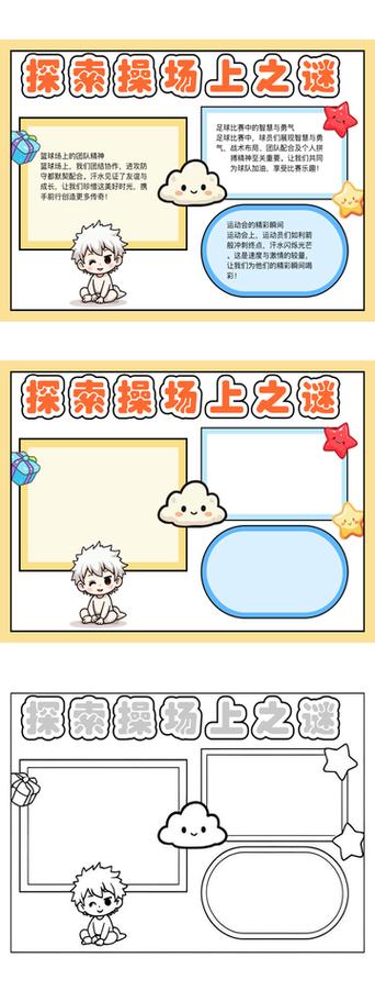 方框出现方框的原因