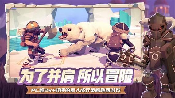 为了吾王手机版