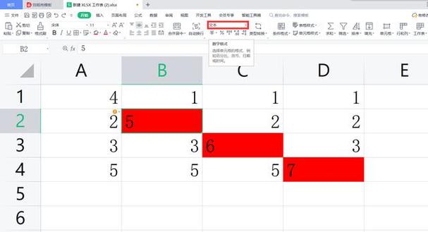 wps打字是红色的图标