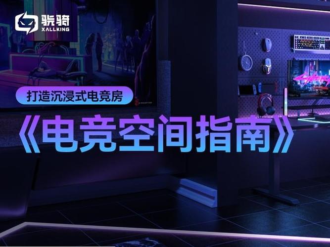 游戏空间在哪里