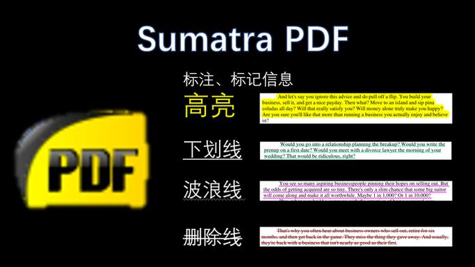 sumatrapdf安卓版下载