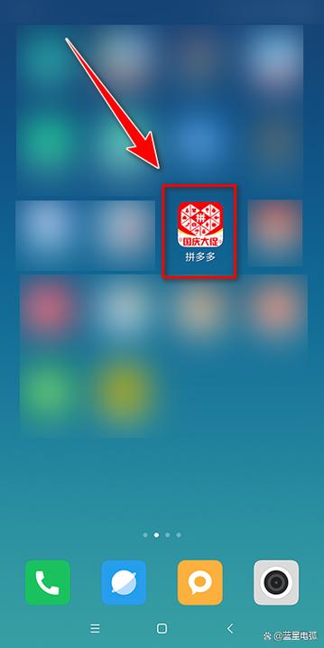 什么是粘贴口令