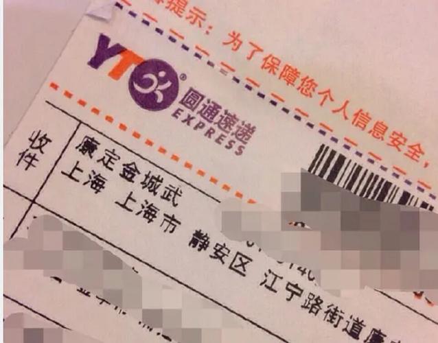 寄快递可以用化名吗