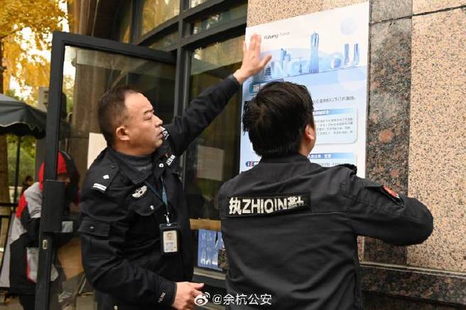 凤联社区