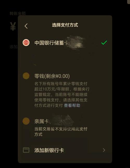 小钱袋最高限额存多少截图