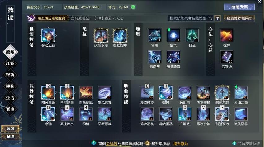 游戏技能升级有什么好处