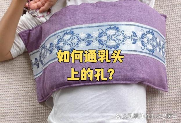 为什么奶孔老是堵截图
